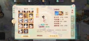 大话西游手游服务端全新安卓+IOS双端版资源下载及图文架设教程插图10