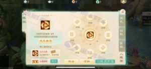 大话西游手游服务端全新安卓+IOS双端版资源下载及图文架设教程插图12