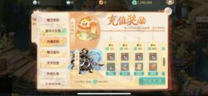 大话西游手游服务端全新安卓+IOS双端版资源下载及图文架设教程插图16