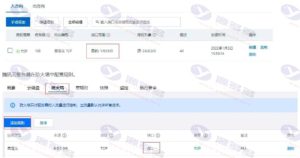 大话西游手游服务端全新安卓+IOS双端版资源下载及图文架设教程插图24