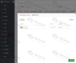 大话西游手游服务端全新安卓+IOS双端版资源下载及图文架设教程插图30