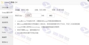 大话西游手游服务端全新安卓+IOS双端版资源下载及图文架设教程插图28