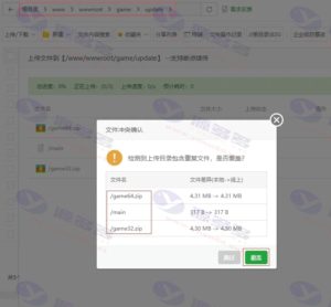 大话西游手游服务端全新安卓+IOS双端版资源下载及图文架设教程插图36