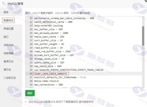 大话西游手游服务端全新安卓+IOS双端版资源下载及图文架设教程插图38