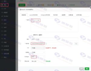 大话西游手游服务端全新安卓+IOS双端版资源下载及图文架设教程插图40