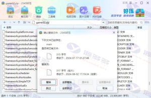 大话西游手游服务端全新安卓+IOS双端版资源下载及图文架设教程插图46