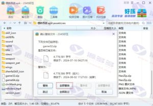 大话西游手游服务端全新安卓+IOS双端版资源下载及图文架设教程插图48