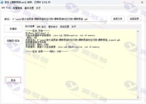 大话西游手游服务端全新安卓+IOS双端版资源下载及图文架设教程插图50