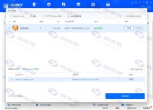 大话西游手游服务端全新安卓+IOS双端版资源下载及图文架设教程插图52