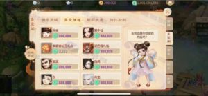 大话西游手游服务端全新安卓+IOS双端版资源下载及图文架设教程插图62