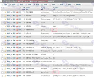 大话西游手游服务端全新安卓+IOS双端版资源下载及图文架设教程插图64
