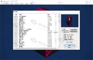 WinKawaks街机模拟器典藏版下载 | 拳皇97、合金弹头X等700+经典游戏整合包插图22