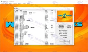 WinKawaks街机模拟器典藏版下载 | 拳皇97、合金弹头X等700+经典游戏整合包插图24