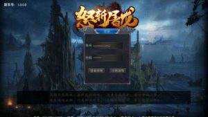 幽冥传奇怒斩屠龙五大陆手游服务端 安卓+IOS双端+搭建视频+GM后台装备权限管理插图
