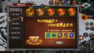 幽冥传奇怒斩屠龙五大陆手游服务端 安卓+IOS双端+搭建视频+GM后台装备权限管理插图6