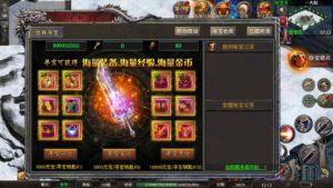 幽冥传奇怒斩屠龙五大陆手游服务端 安卓+IOS双端+搭建视频+GM后台装备权限管理插图8