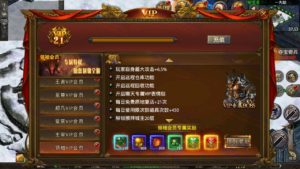 幽冥传奇怒斩屠龙五大陆手游服务端 安卓+IOS双端+搭建视频+GM后台装备权限管理插图12