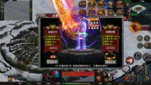 幽冥传奇怒斩屠龙五大陆手游服务端 安卓+IOS双端+搭建视频+GM后台装备权限管理插图14