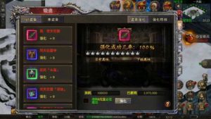 幽冥传奇怒斩屠龙五大陆手游服务端 安卓+IOS双端+搭建视频+GM后台装备权限管理插图18