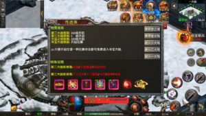 幽冥传奇怒斩屠龙五大陆手游服务端 安卓+IOS双端+搭建视频+GM后台装备权限管理插图26