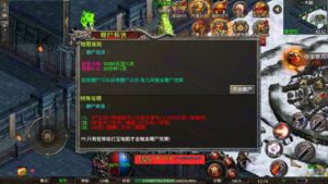 幽冥传奇怒斩屠龙五大陆手游服务端 安卓+IOS双端+搭建视频+GM后台装备权限管理插图34