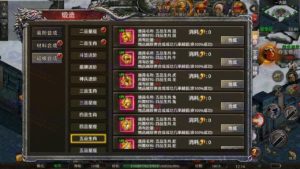 幽冥传奇怒斩屠龙五大陆手游服务端 安卓+IOS双端+搭建视频+GM后台装备权限管理插图38