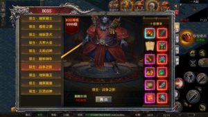 幽冥传奇怒斩屠龙五大陆手游服务端 安卓+IOS双端+搭建视频+GM后台装备权限管理插图52