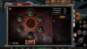 幽冥传奇怒斩屠龙五大陆手游服务端 安卓+IOS双端+搭建视频+GM后台装备权限管理插图54