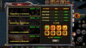 幽冥传奇怒斩屠龙五大陆手游服务端 安卓+IOS双端+搭建视频+GM后台装备权限管理插图56