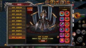 幽冥传奇怒斩屠龙五大陆手游服务端 安卓+IOS双端+搭建视频+GM后台装备权限管理插图60