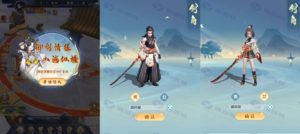 九州飞凰录H5多区跨服优化版 Linux端源码+全功能GM后台，仙侠RPG手游 （含视频教程+外网部署）插图2