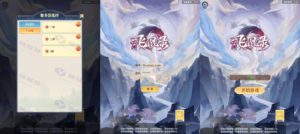 九州飞凰录H5多区跨服优化版 Linux端源码+全功能GM后台，仙侠RPG手游 （含视频教程+外网部署）插图4