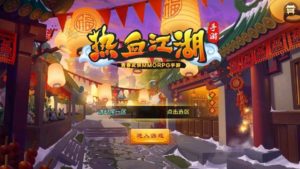 热血江湖情手游9职业版 完整版Linux手工服务端+Windows一键服务端+GM后台+安卓与苹果双端+视频教程插图2