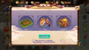 热血江湖情手游9职业版 完整版Linux手工服务端+Windows一键服务端+GM后台+安卓与苹果双端+视频教程插图6