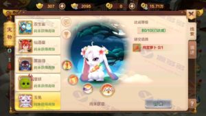 热血江湖情手游9职业版 完整版Linux手工服务端+Windows一键服务端+GM后台+安卓与苹果双端+视频教程插图8