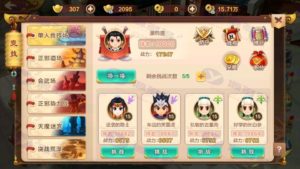 热血江湖情手游9职业版 完整版Linux手工服务端+Windows一键服务端+GM后台+安卓与苹果双端+视频教程插图10