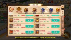 热血江湖情手游9职业版 完整版Linux手工服务端+Windows一键服务端+GM后台+安卓与苹果双端+视频教程插图18
