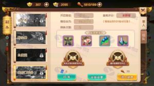 热血江湖情手游9职业版 完整版Linux手工服务端+Windows一键服务端+GM后台+安卓与苹果双端+视频教程插图22