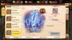 热血江湖情手游9职业版 完整版Linux手工服务端+Windows一键服务端+GM后台+安卓与苹果双端+视频教程插图24