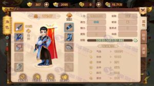 热血江湖情手游9职业版 完整版Linux手工服务端+Windows一键服务端+GM后台+安卓与苹果双端+视频教程插图26