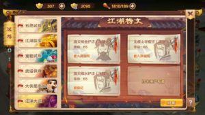 热血江湖情手游9职业版 完整版Linux手工服务端+Windows一键服务端+GM后台+安卓与苹果双端+视频教程插图28