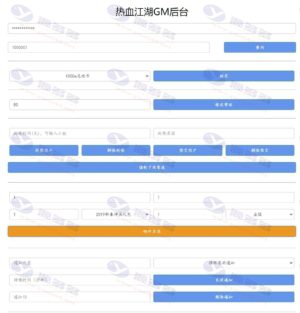 热血江湖情手游9职业版 完整版Linux手工服务端+Windows一键服务端+GM后台+安卓与苹果双端+视频教程插图32