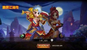 热血江湖H5页游霹雳江湖传 Q萌江湖一键即玩服务端+GM后台完整整理版插图2