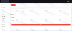 企业三级分销推广报单系统源码下载 – 支持会员注册与管理带商城模块+手机自适应插图4