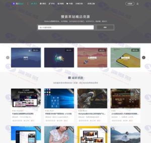 Rimini日主题开心版免授权 WordPress付费资源主题下载插图