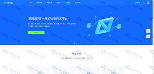 104套高质量企业官网HTML模板合集 纯静态页面适用多行业APP下载页面源码插图170