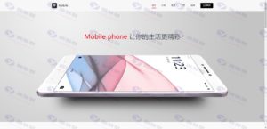 104套高质量企业官网HTML模板合集 纯静态页面适用多行业APP下载页面源码插图198