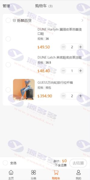 PHP多语言跨境电商系统源码 支持分销代理 商家入驻 完整功能包附安装教程插图6