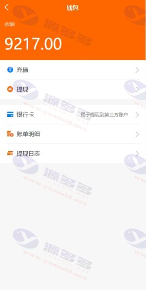 PHP多语言跨境电商系统源码 支持分销代理 商家入驻 完整功能包附安装教程插图8