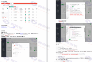 PHP多语言跨境电商系统源码 支持分销代理 商家入驻 完整功能包附安装教程插图10